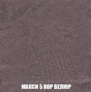 Диван Кристалл (ткань до 300) Боннель в Лесном - lesnoy.mebel24.online | фото 38