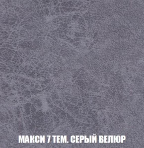 Диван Кристалл (ткань до 300) Боннель в Лесном - lesnoy.mebel24.online | фото 40