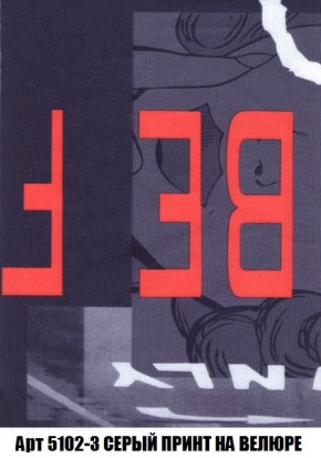 Диван Кристалл (ткань до 300) Боннель в Лесном - lesnoy.mebel24.online | фото 49