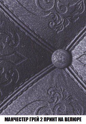 Диван Кристалл (ткань до 300) Боннель в Лесном - lesnoy.mebel24.online | фото 55