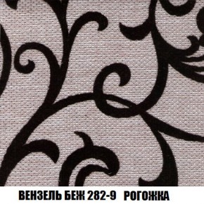 Диван Кристалл (ткань до 300) Боннель в Лесном - lesnoy.mebel24.online | фото 65