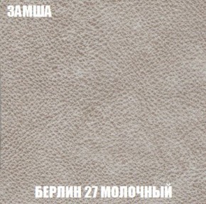 Диван Кристалл (ткань до 300) Боннель в Лесном - lesnoy.mebel24.online | фото 8
