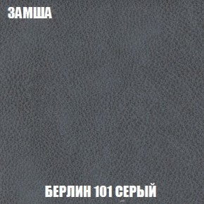 Диван Кристалл (ткань до 300) Боннель в Лесном - lesnoy.mebel24.online | фото 9