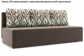 Диван Нексус в Лесном - lesnoy.mebel24.online | фото 8