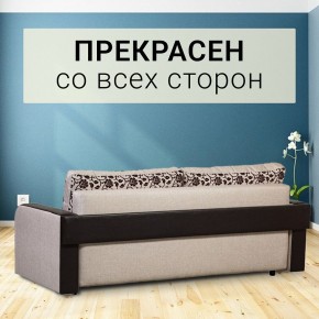 Диван прямой Юпитер 2 Аслан бежевый (ППУ) в Лесном - lesnoy.mebel24.online | фото 7