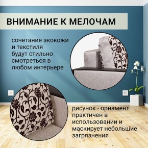 Диван прямой Юпитер 2 Аслан бежевый (ППУ) в Лесном - lesnoy.mebel24.online | фото 9