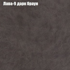 Диван Рио 4 (ткань до 300) в Лесном - lesnoy.mebel24.online | фото 17