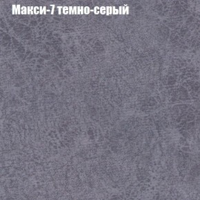 Диван Рио 4 (ткань до 300) в Лесном - lesnoy.mebel24.online | фото 26