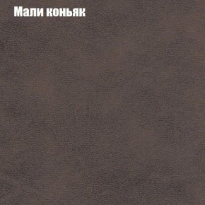 Диван Рио 4 (ткань до 300) в Лесном - lesnoy.mebel24.online | фото 27