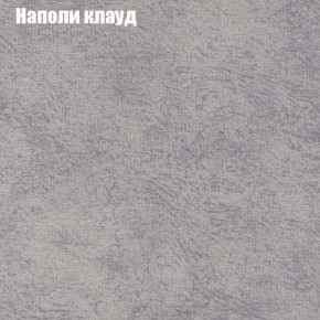 Диван Рио 4 (ткань до 300) в Лесном - lesnoy.mebel24.online | фото 31