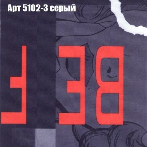 Диван Рио 4 (ткань до 300) в Лесном - lesnoy.mebel24.online | фото 6