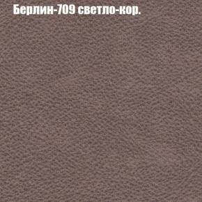 Диван Рио 4 (ткань до 300) в Лесном - lesnoy.mebel24.online | фото 9