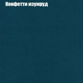 Диван Рио 5 (ткань до 300) в Лесном - lesnoy.mebel24.online | фото 11