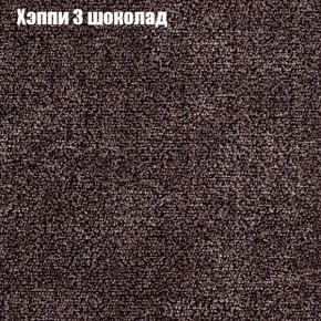 Диван Рио 5 (ткань до 300) в Лесном - lesnoy.mebel24.online | фото 43
