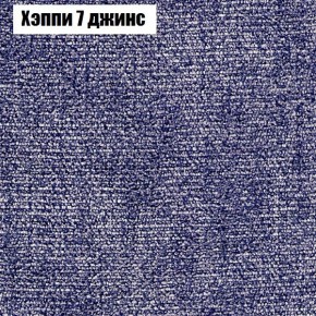 Диван Рио 5 (ткань до 300) в Лесном - lesnoy.mebel24.online | фото 44
