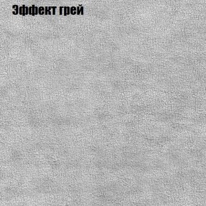 Диван Рио 5 (ткань до 300) в Лесном - lesnoy.mebel24.online | фото 47