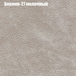 Диван Рио 5 (ткань до 300) в Лесном - lesnoy.mebel24.online | фото 7
