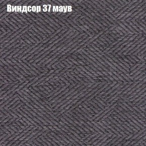 Диван Рио 5 (ткань до 300) в Лесном - lesnoy.mebel24.online | фото 65
