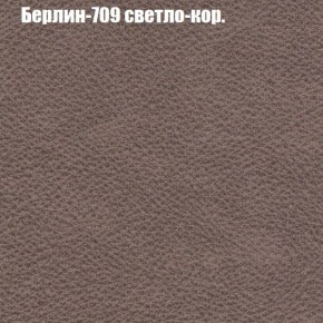 Диван Рио 6 (ткань до 300) в Лесном - lesnoy.mebel24.online | фото 14