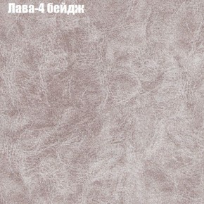 Диван Рио 6 (ткань до 300) в Лесном - lesnoy.mebel24.online | фото 21