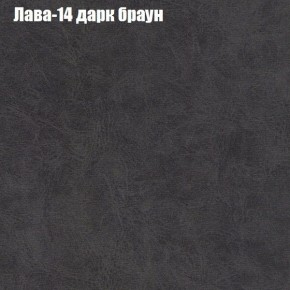 Диван Рио 6 (ткань до 300) в Лесном - lesnoy.mebel24.online | фото 24