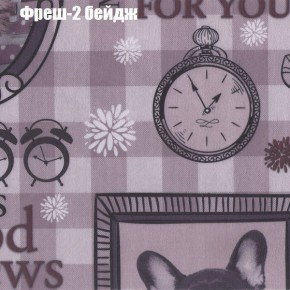 Диван Рио 6 (ткань до 300) в Лесном - lesnoy.mebel24.online | фото 46