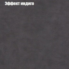 Диван Рио 6 (ткань до 300) в Лесном - lesnoy.mebel24.online | фото 55