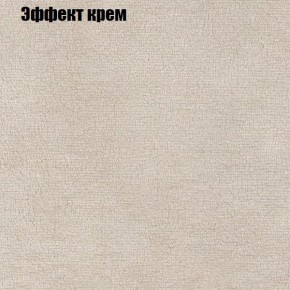 Диван Рио 6 (ткань до 300) в Лесном - lesnoy.mebel24.online | фото 57