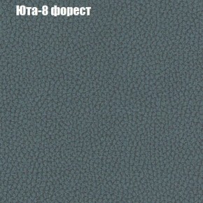 Диван Рио 6 (ткань до 300) в Лесном - lesnoy.mebel24.online | фото 63