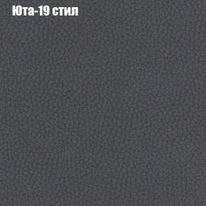 Диван Рио 6 (ткань до 300) в Лесном - lesnoy.mebel24.online | фото 64