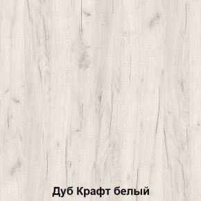 Диван с ПМ подростковая Авалон (Дуб Крафт серый/Дуб Крафт белый) в Лесном - lesnoy.mebel24.online | фото 3