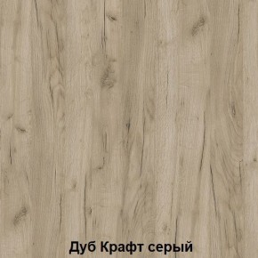 Диван с ПМ подростковая Авалон (Дуб Крафт серый/Дуб Крафт белый) в Лесном - lesnoy.mebel24.online | фото 4