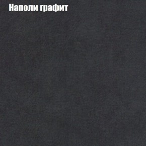 Диван угловой КОМБО-1 МДУ (ткань до 300) в Лесном - lesnoy.mebel24.online | фото 16