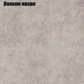 Диван угловой КОМБО-1 МДУ (ткань до 300) в Лесном - lesnoy.mebel24.online | фото 17