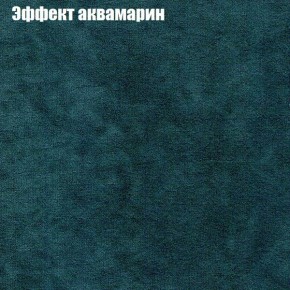 Диван угловой КОМБО-1 МДУ (ткань до 300) в Лесном - lesnoy.mebel24.online | фото 32