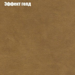 Диван угловой КОМБО-1 МДУ (ткань до 300) в Лесном - lesnoy.mebel24.online | фото 33