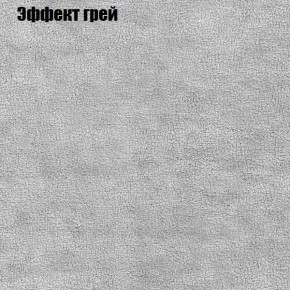 Диван угловой КОМБО-1 МДУ (ткань до 300) в Лесном - lesnoy.mebel24.online | фото 34