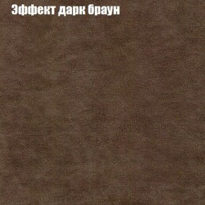 Диван угловой КОМБО-1 МДУ (ткань до 300) в Лесном - lesnoy.mebel24.online | фото 35