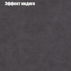 Диван угловой КОМБО-1 МДУ (ткань до 300) в Лесном - lesnoy.mebel24.online | фото 37