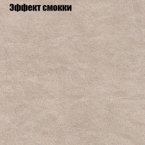 Диван угловой КОМБО-1 МДУ (ткань до 300) в Лесном - lesnoy.mebel24.online | фото 42