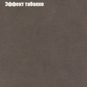 Диван угловой КОМБО-1 МДУ (ткань до 300) в Лесном - lesnoy.mebel24.online | фото 43