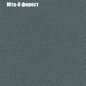 Диван угловой КОМБО-1 МДУ (ткань до 300) в Лесном - lesnoy.mebel24.online | фото 45