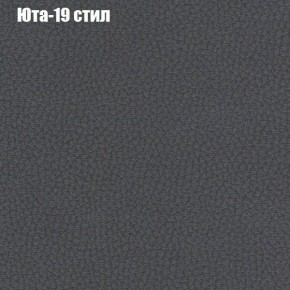 Диван угловой КОМБО-1 МДУ (ткань до 300) в Лесном - lesnoy.mebel24.online | фото 46