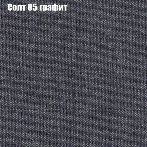 Диван угловой КОМБО-1 МДУ (ткань до 300) в Лесном - lesnoy.mebel24.online | фото 58