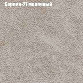 Диван угловой КОМБО-1 МДУ (ткань до 300) в Лесном - lesnoy.mebel24.online | фото 62