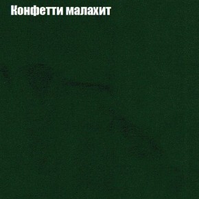 Диван угловой КОМБО-1 МДУ (ткань до 300) в Лесном - lesnoy.mebel24.online | фото 68