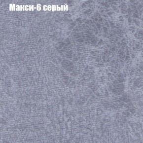 Диван угловой КОМБО-2 МДУ (ткань до 300) в Лесном - lesnoy.mebel24.online | фото 34