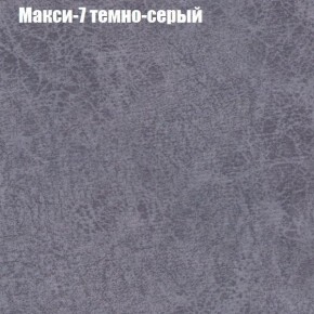 Диван угловой КОМБО-2 МДУ (ткань до 300) в Лесном - lesnoy.mebel24.online | фото 35