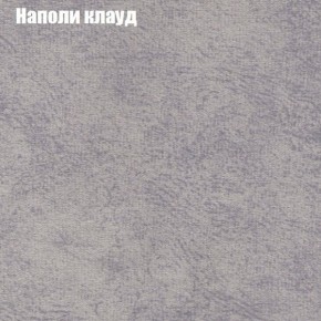 Диван угловой КОМБО-2 МДУ (ткань до 300) в Лесном - lesnoy.mebel24.online | фото 40