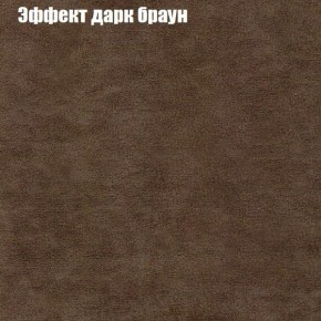 Диван угловой КОМБО-2 МДУ (ткань до 300) в Лесном - lesnoy.mebel24.online | фото 57